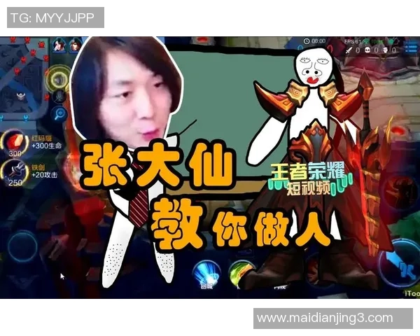 王者荣耀V5团队协作引发热议背后的争议与思考