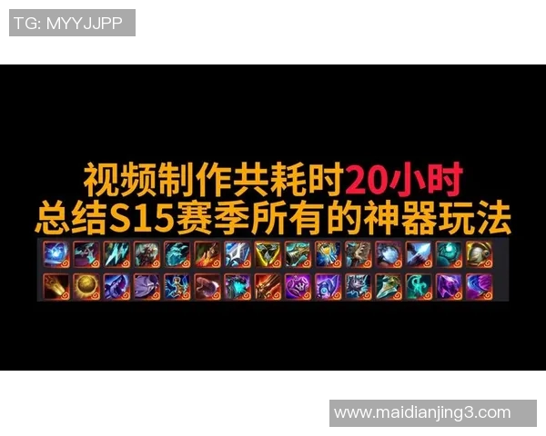 深入解析WE战队在英雄联盟S15赛季中的战术意识与团队配合策略 深入解析WE战队在英雄联盟S15赛季中的战术意识与团队配合策略