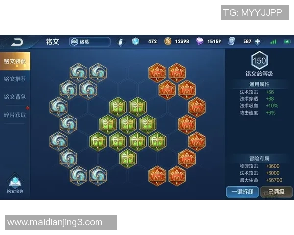 王者荣耀战术BLG中路突破体系在S15赛季LOL中的应用与解析 王者荣耀战术BLG中路突破体系在S15赛季LOL中的应用与解析