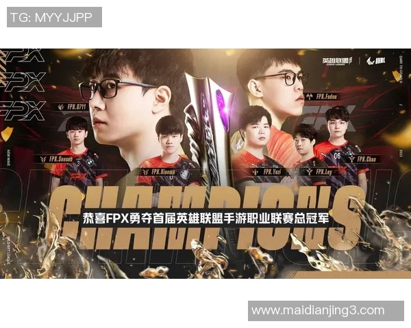 电竞实时数据分析FPX在世界冠军杯中的耐力表现与战术策略探讨