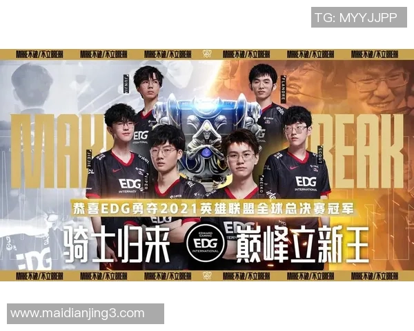 电竞实时数据揭示CSGO技术排行榜EDG强势领跑前十名