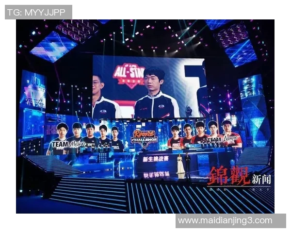 EDG战队在S15电竞总决赛中勇闯王者荣耀巅峰之路的全景回顾与深度解析