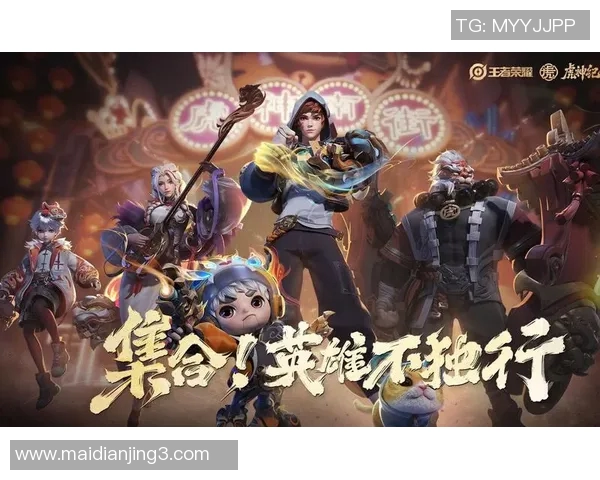 探秘FPX在s15电竞总决赛中的王者荣耀实力与团队魅力