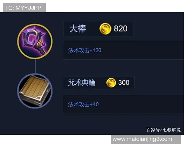 电竞数据与周芳的王者荣耀旅程深度对话探秘人生轨迹