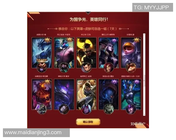 电竞比分专访杨丽揭秘英雄联盟成功秘诀与未来发展趋势