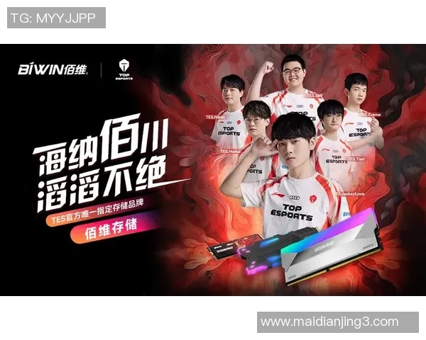 电竞比分数据分析TES战队选手个人能力表现与比赛影响因素探讨实时新闻