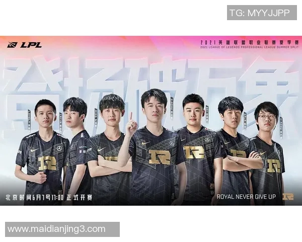 探讨LNG战队在英雄联盟赛事中的心理素质与团队协作能力分析